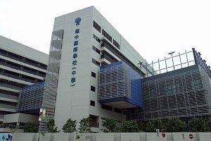 荃灣公立何傳耀紀念小學